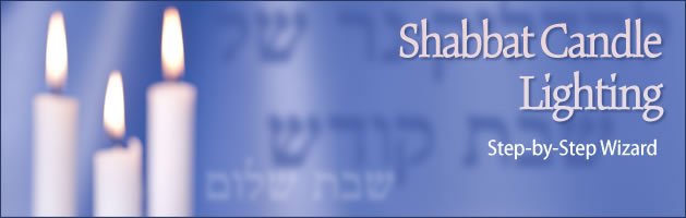 Shabbat Candle Lighting Wizard