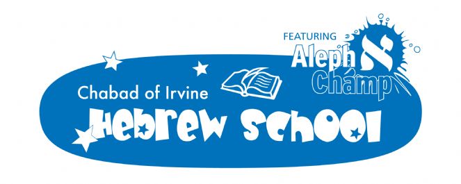 Hebrew School Letterhead