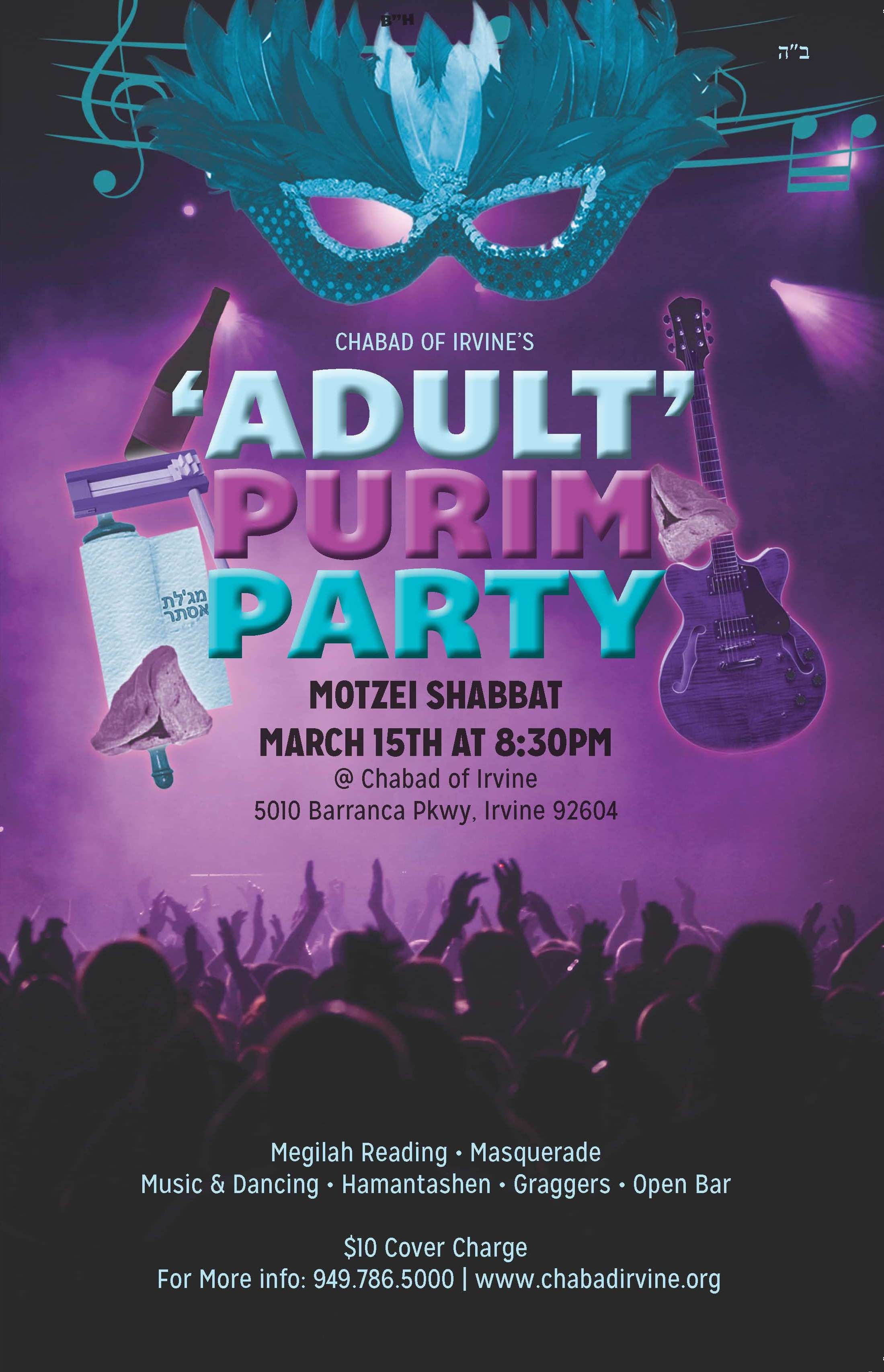 Purim Adult Party